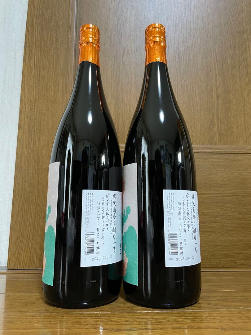 フラミンゴオレンジ 1,800ml 2本 国分酒造 詰口2025.06.05