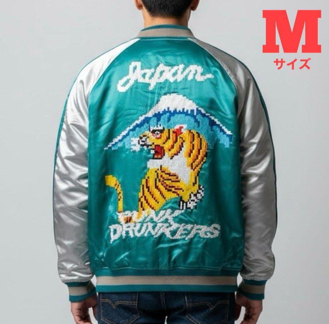 レア　パンクドランカーズ 虎 富士山 刺繍 スカジャン モザイク　M