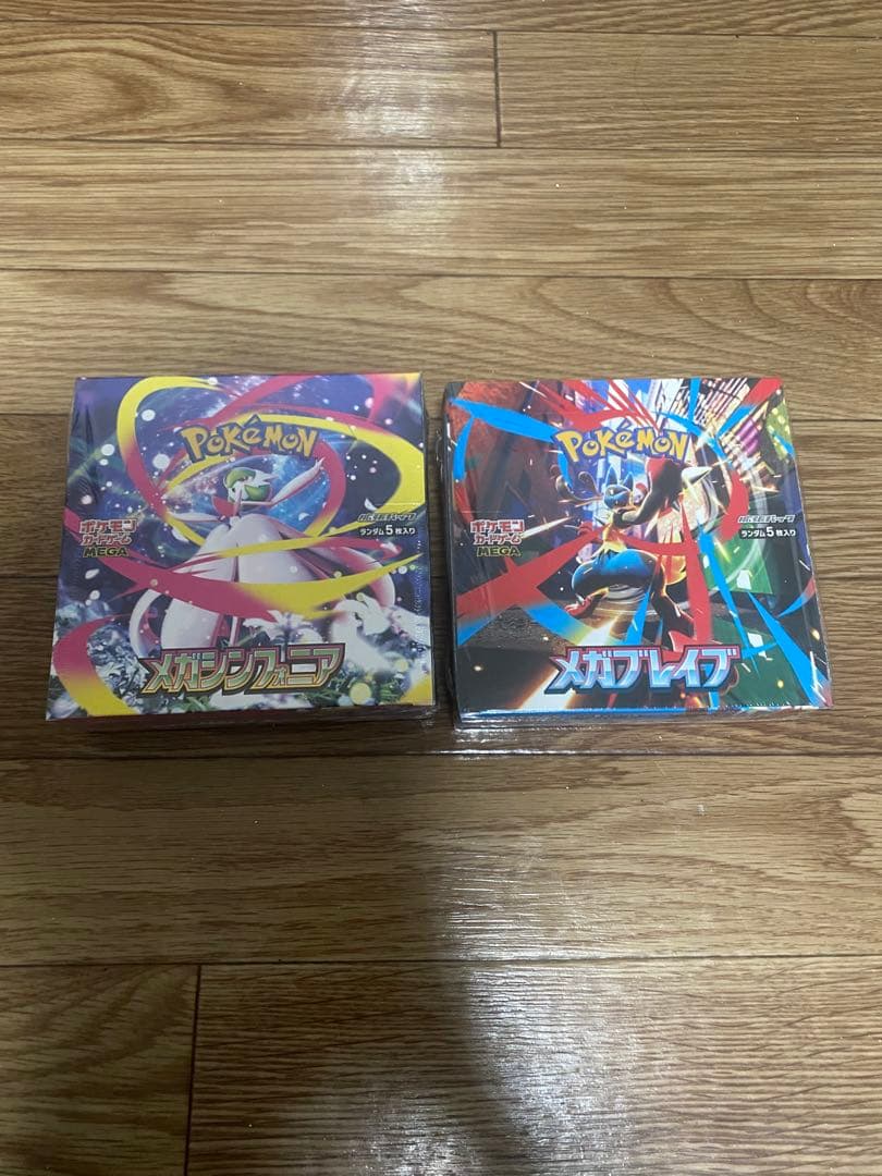 メガブレイブ、メガシンフォニアのシュリンク付き メガシンフォニアポケモンセンター」の人気商品一覧 | 安い商品を通販