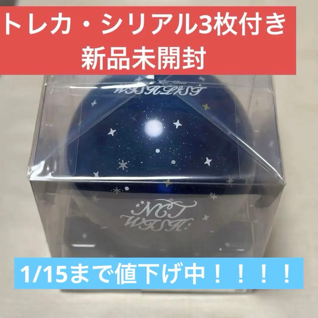 NCTWISH WISHLIST WISHport Ver. シリアル 未開封