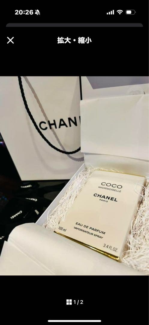 COCO CHANEL Eau de Parfum 3.4FL OZ・100ml