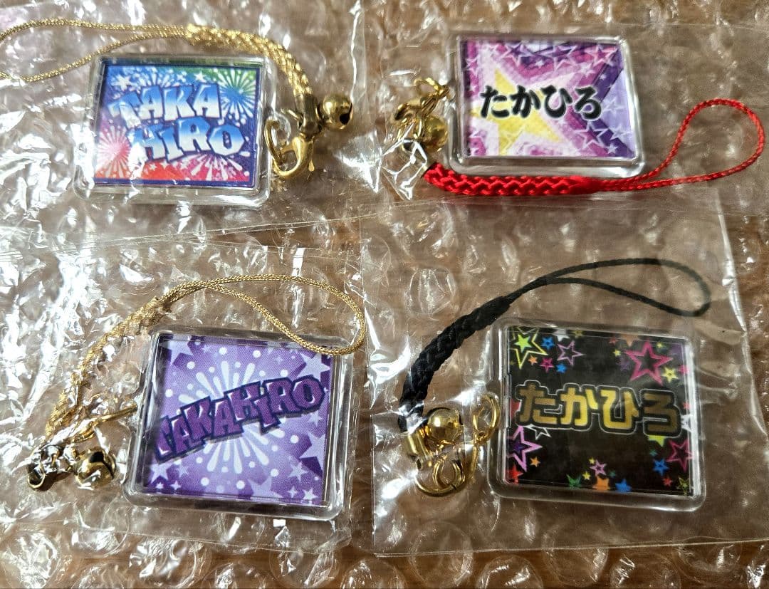 レア!! EXILE【TAKAHIRO】限定ネームセット - メルカリ