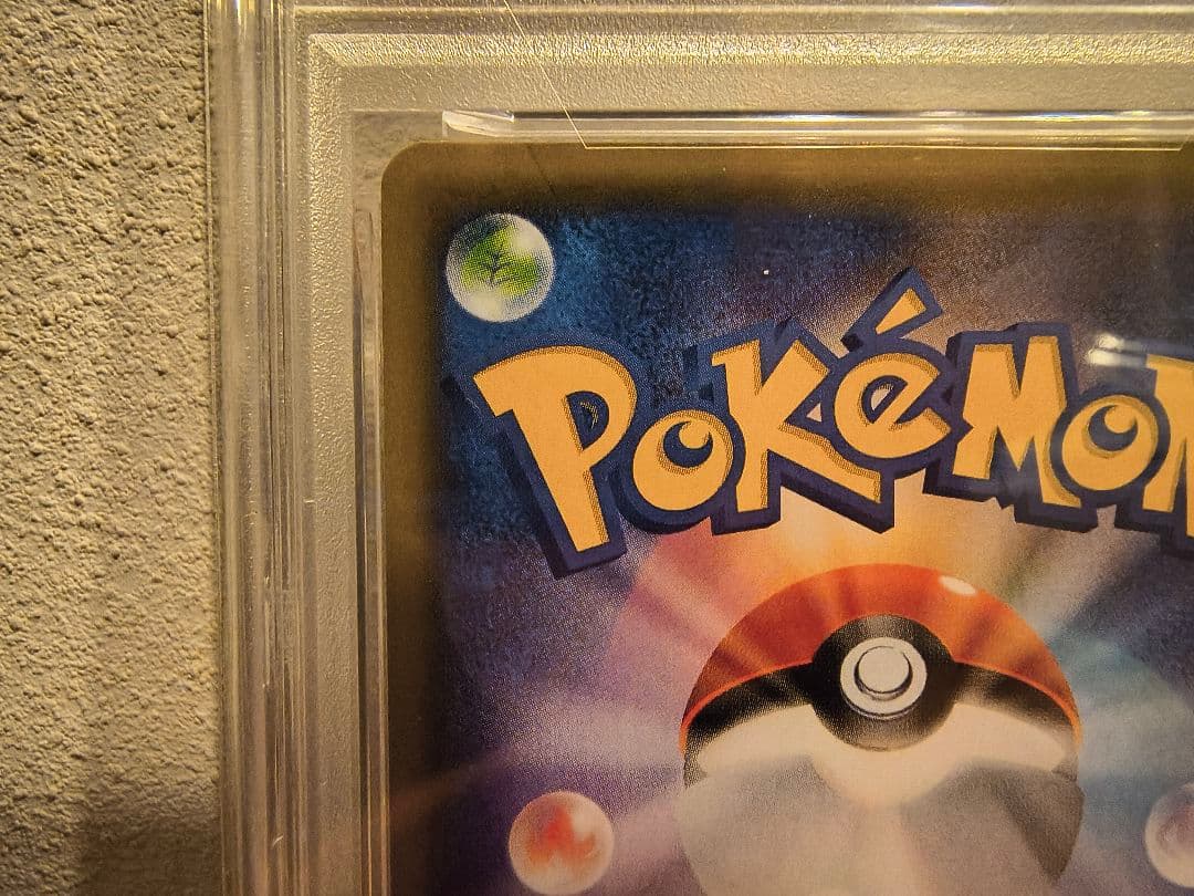 PSA10】カビゴン R SM10 ダブルブレイズ 076/095 カナヘイ - メルカリ