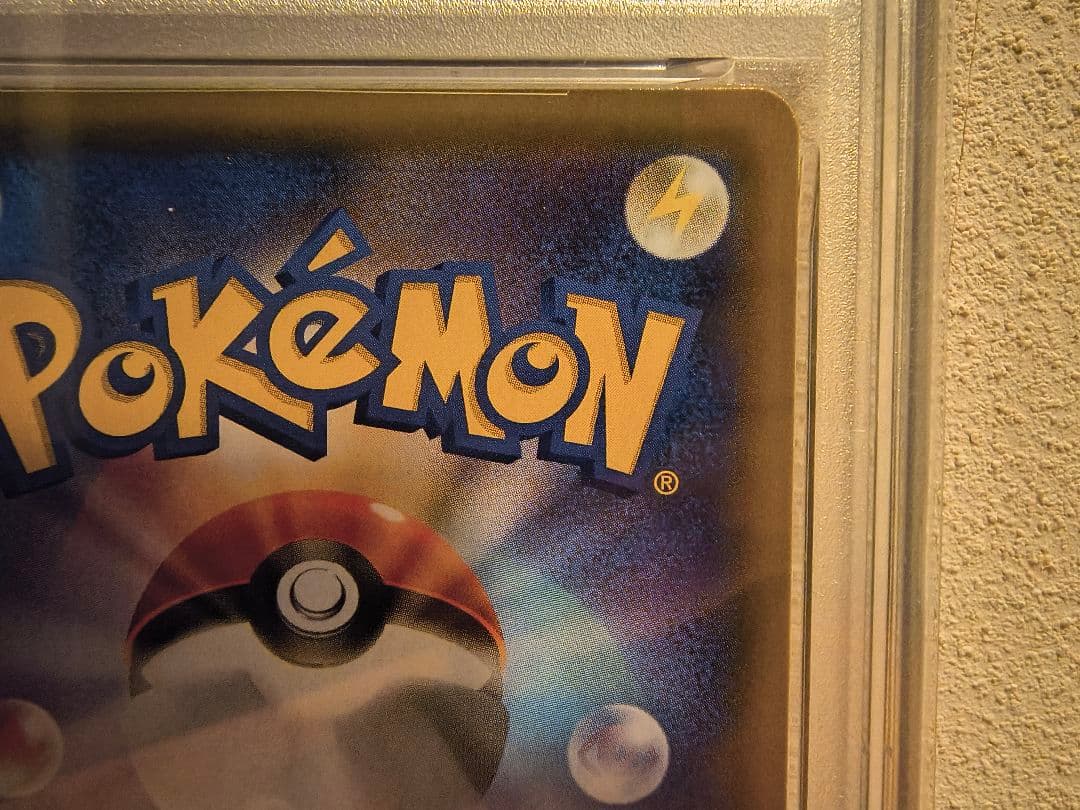 PSA10】カビゴン R SM10 ダブルブレイズ 076/095 カナヘイ - メルカリ