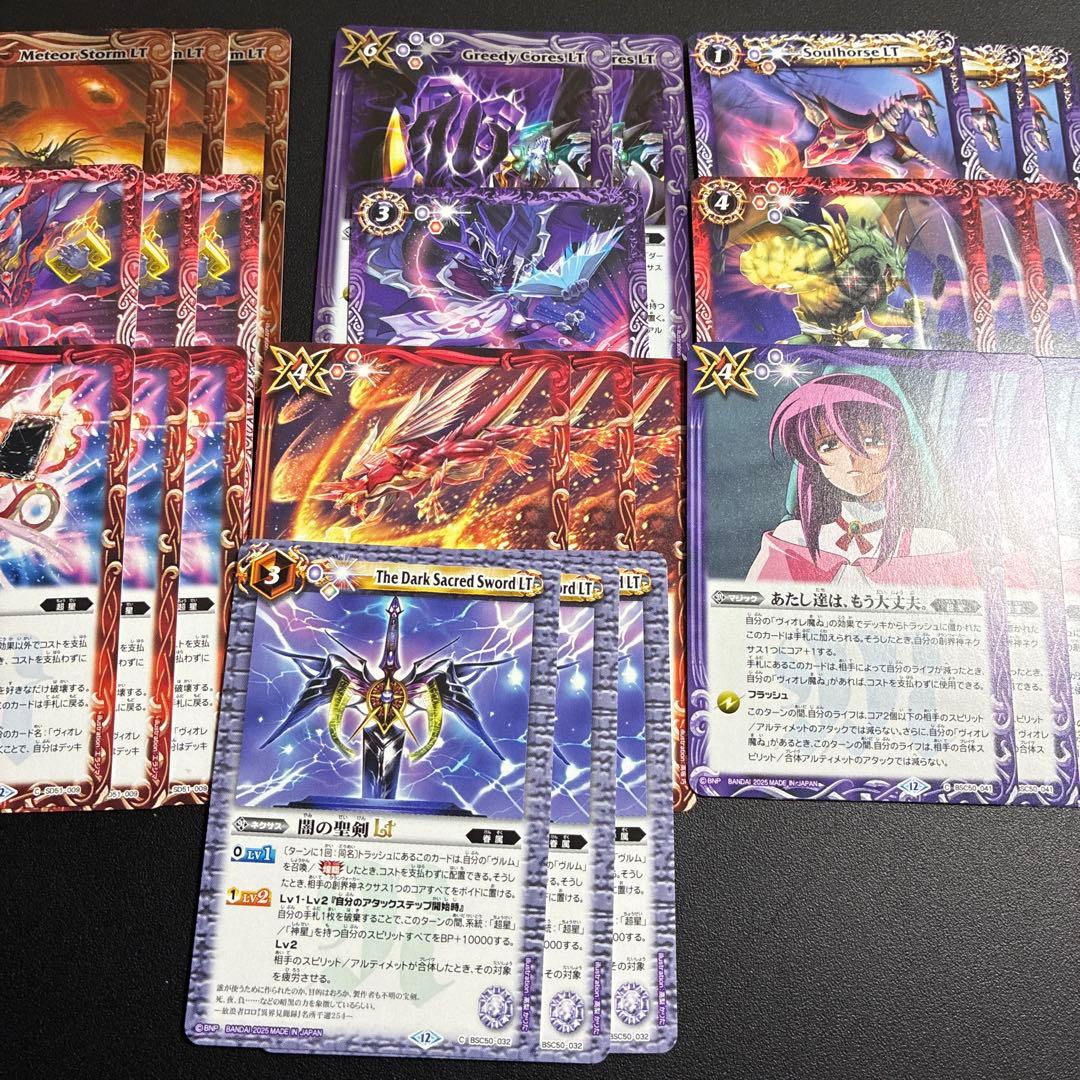 RESONATINGSTARS ヴィオレ魔ゐ デッキパーツ