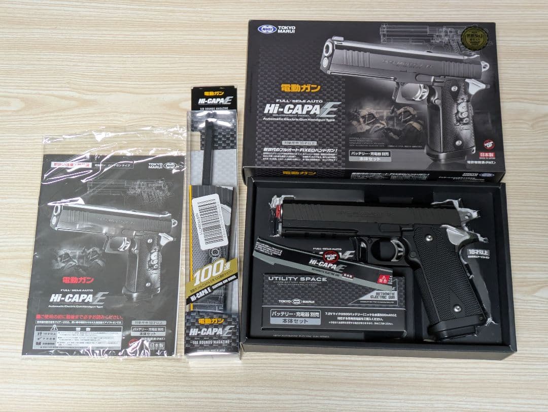 東京マルイ Hi-CAPA E ハイキャパE 電動ガン 100連マガジン 無改造 ハイキャパE ガバメントモデル - 電動ガン ハンドガンタイプ | 東京