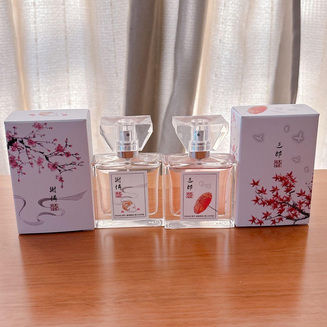 primaniacs 天官賜福　謝憐　三郎　香水 Amazon | primaniacs（プリマニアックス） 天官賜福 フレグランス 謝憐