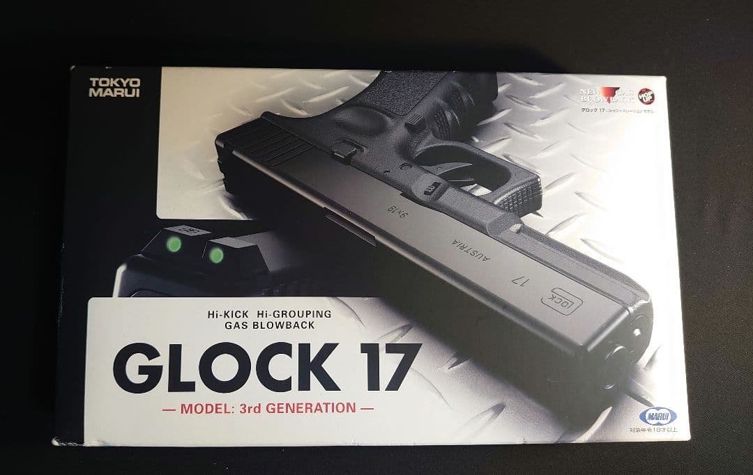 東京マルイ　GLOCK17 Gen3