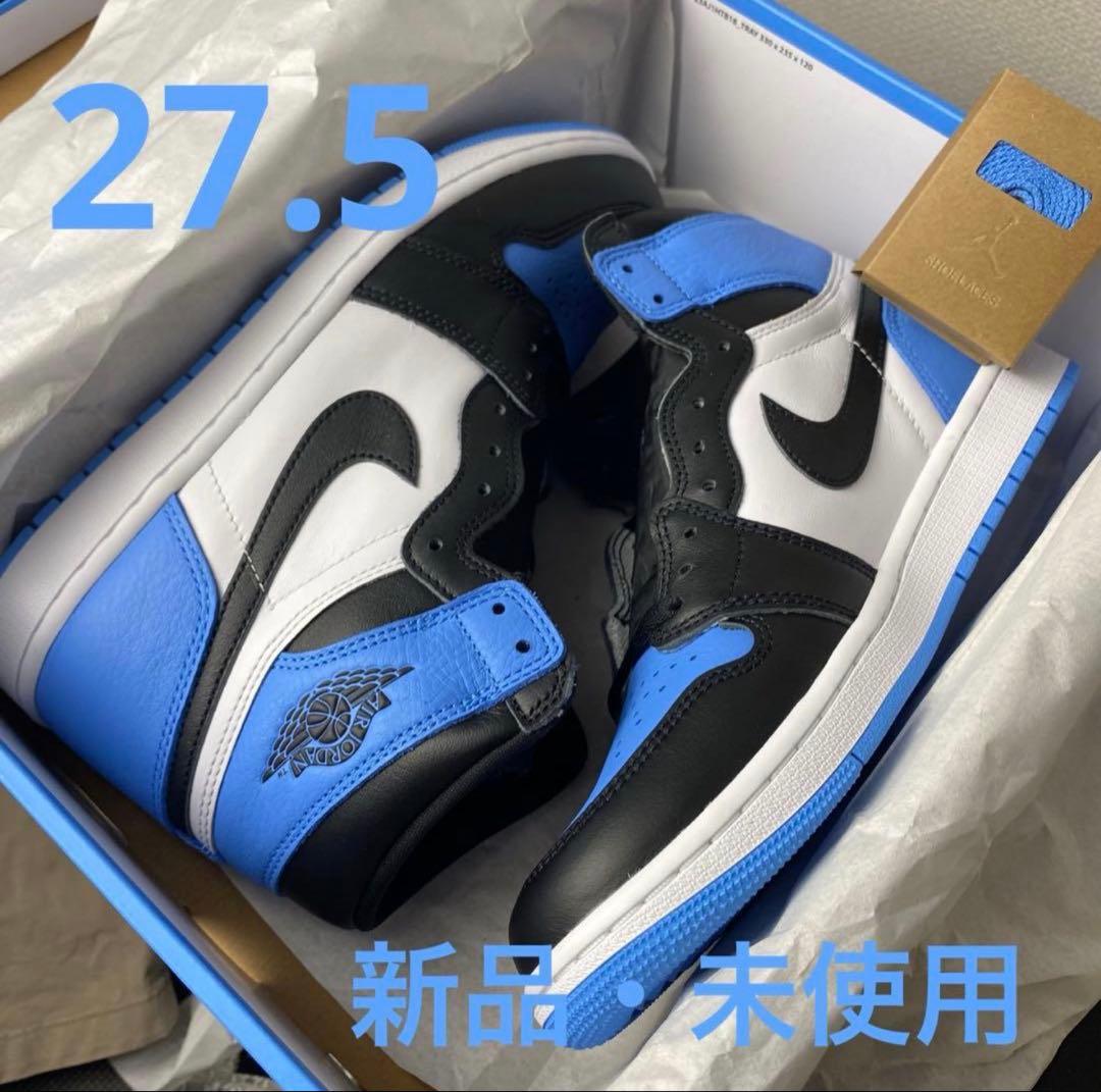 NIKE ナイキ エアジョーダン1 ハイ レトロ ユニバーシティ ブルー