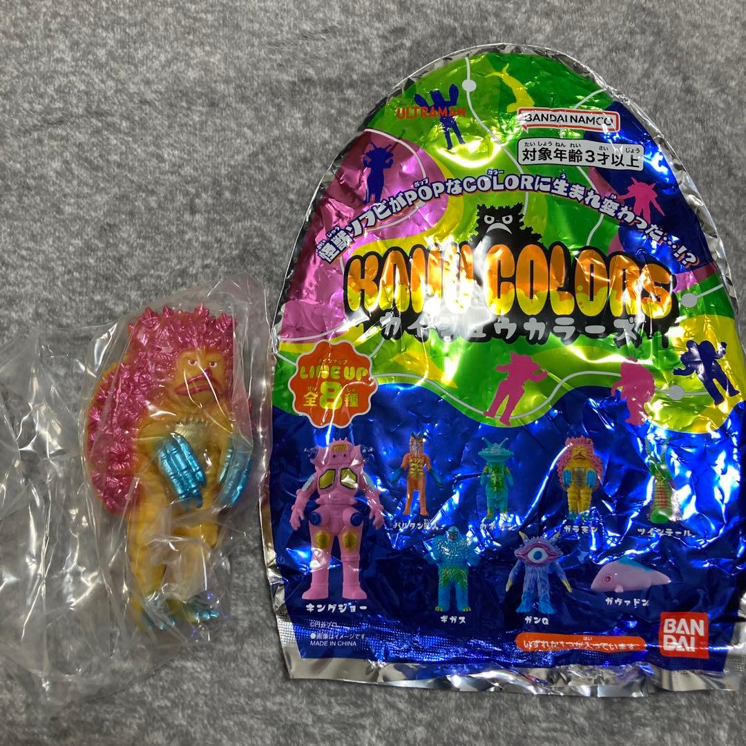 KAIJU COLORS カイジュウカラーズ ガラモン ソフビ PPIH限定 - メルカリ