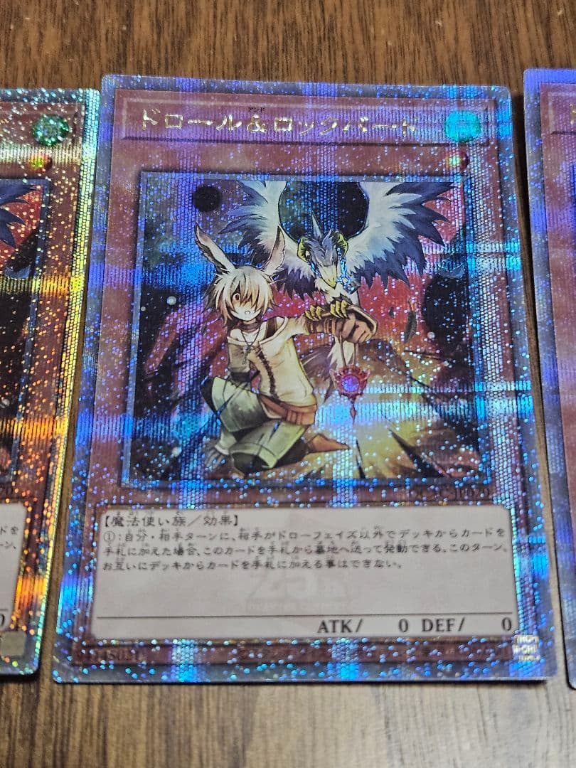 3枚セット ドロール&ロックバード 25thシークレットレア - メルカリ