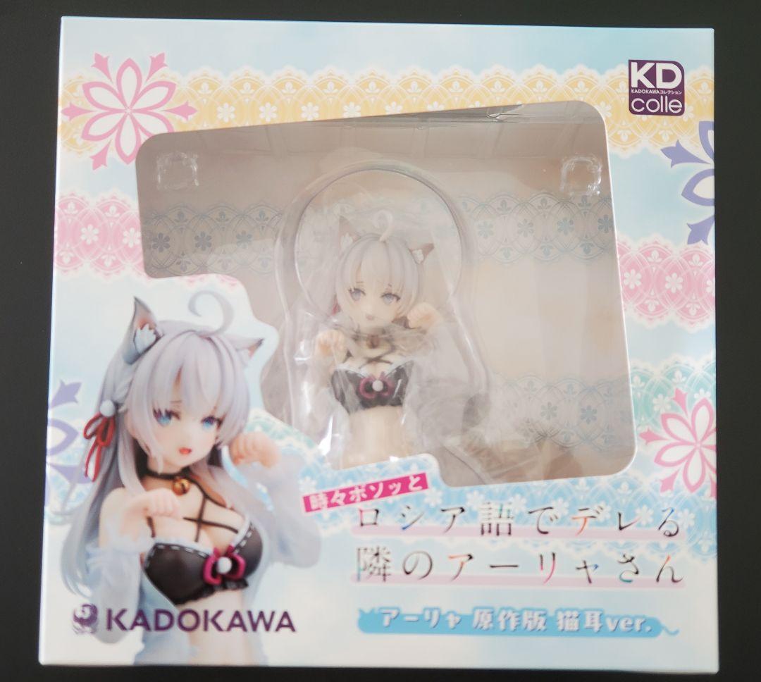 時々ボソッとロシア語でデレる隣のアーリャさん 猫耳フィギュア　未開封 時々ボソッとロシア語でデレる隣のアーリャさん Desktop Cute