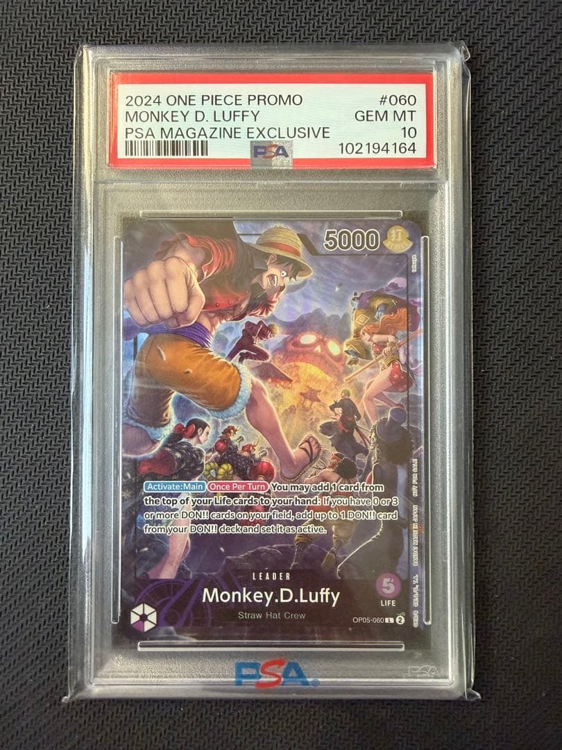 PSA10】ワンピースカード PSAマガジン ルフィプロモ 英語版 - メルカリ