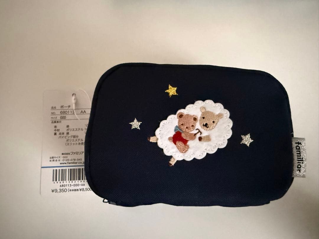 ファミリア familiar 牡羊座