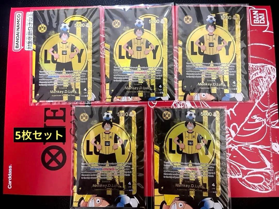 未開封5枚セット】ONE PIECE ルフィ 英語版 ドルトムント - メルカリ