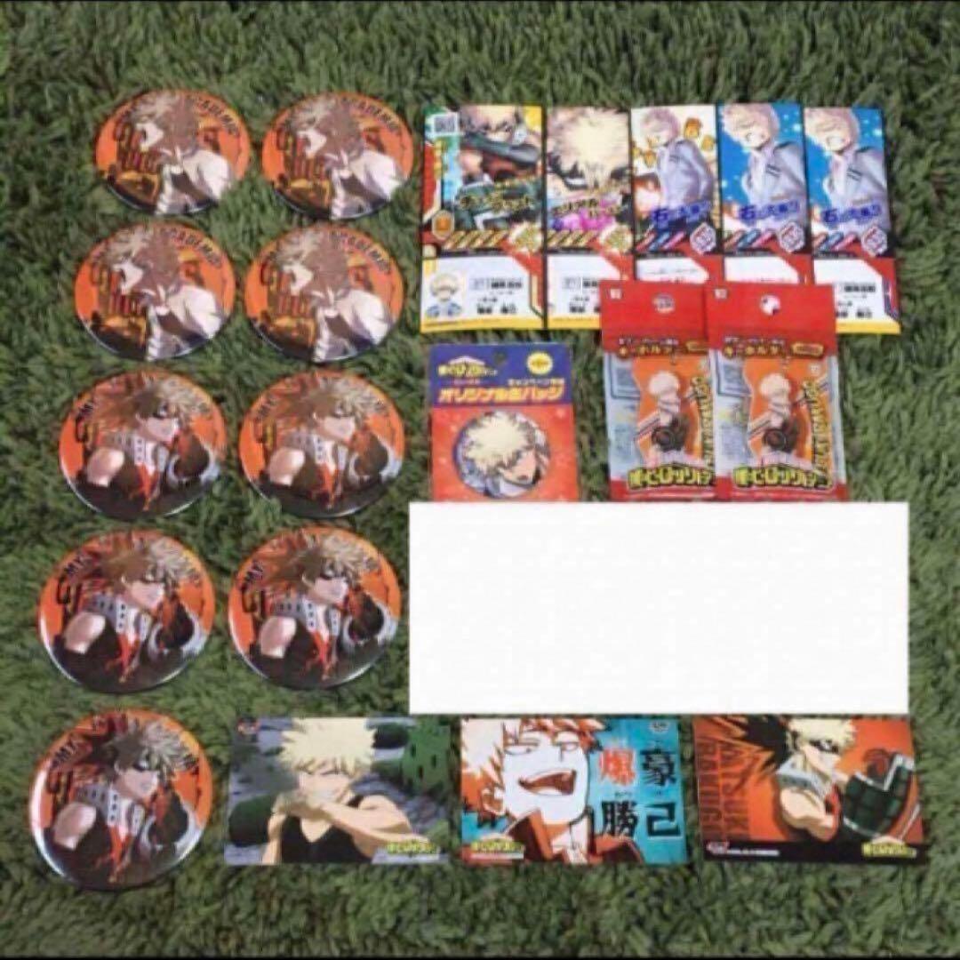 【ヒロアカ】爆豪グッズ20点セット 公式オンラインストア作品/僕のヒーローアカデミア/爆豪勝己