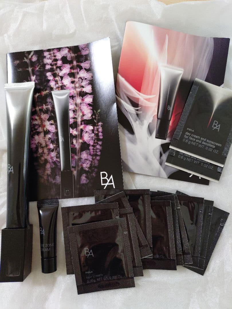 ポーラB.Aアイゾーンクリームセット B.A アイゾーンクリーム スペシャルコレクション: 商品詳細 | ポーラ