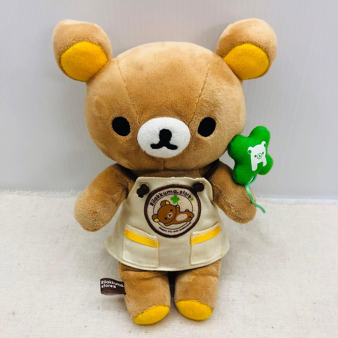 リラックマストア限定 ぬいぐるみ エプロン クローバー 店員 - メルカリ