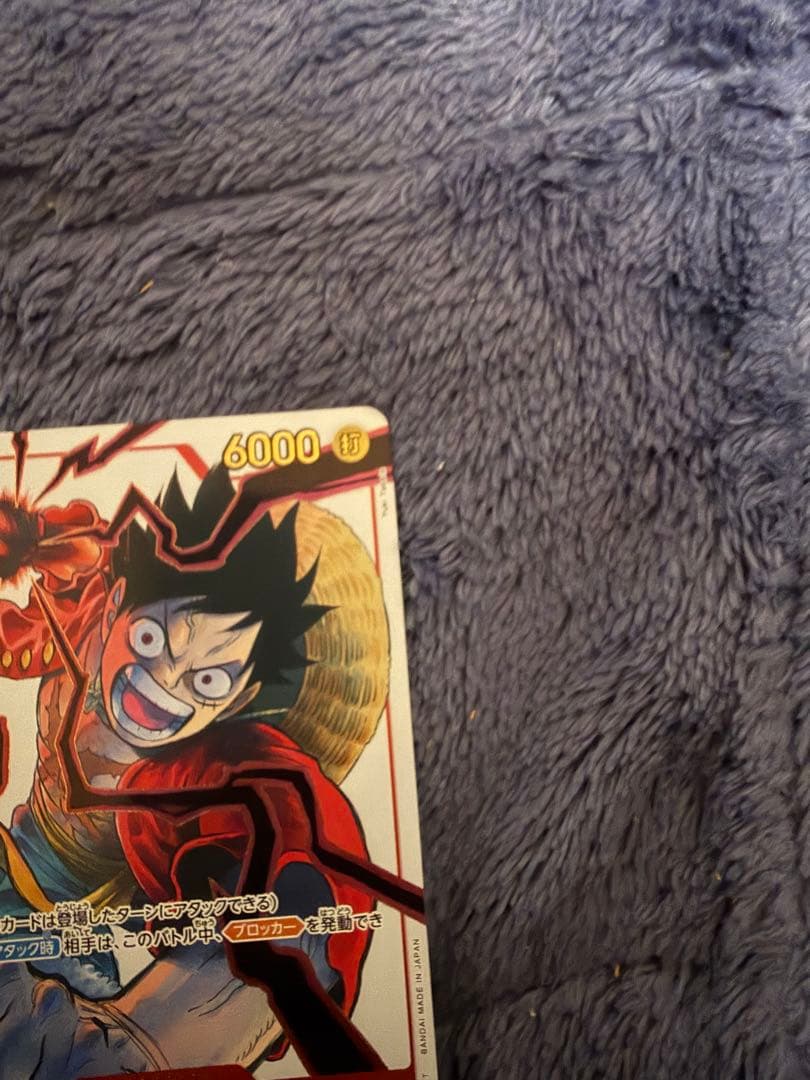 モンキー・D・ルフィ：少年ジャンプ 応募者全員サービス SR ST01-012