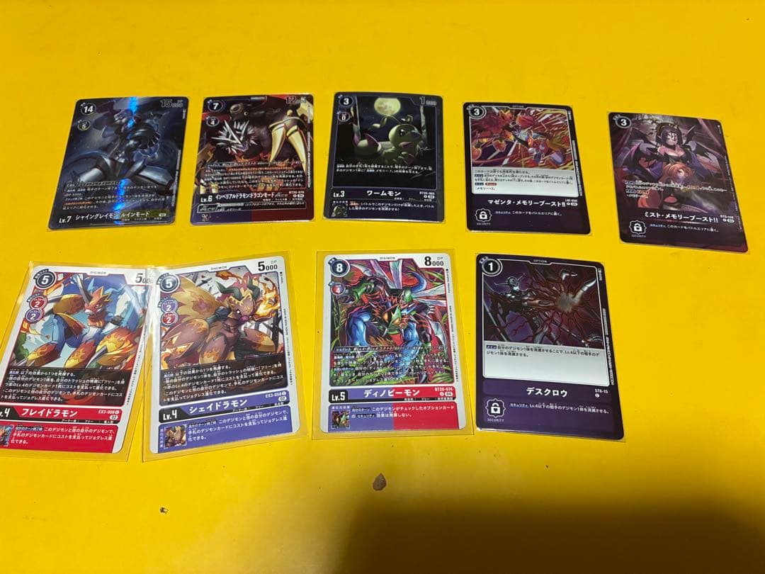 デジカ 赤紫インペリアルドラモンデッキ - メルカリ