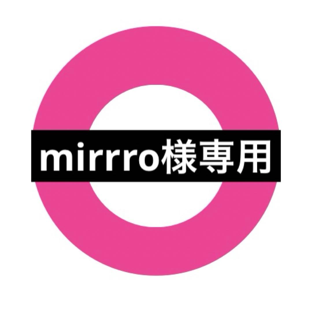 【mirrro】モイスティーヌ3点