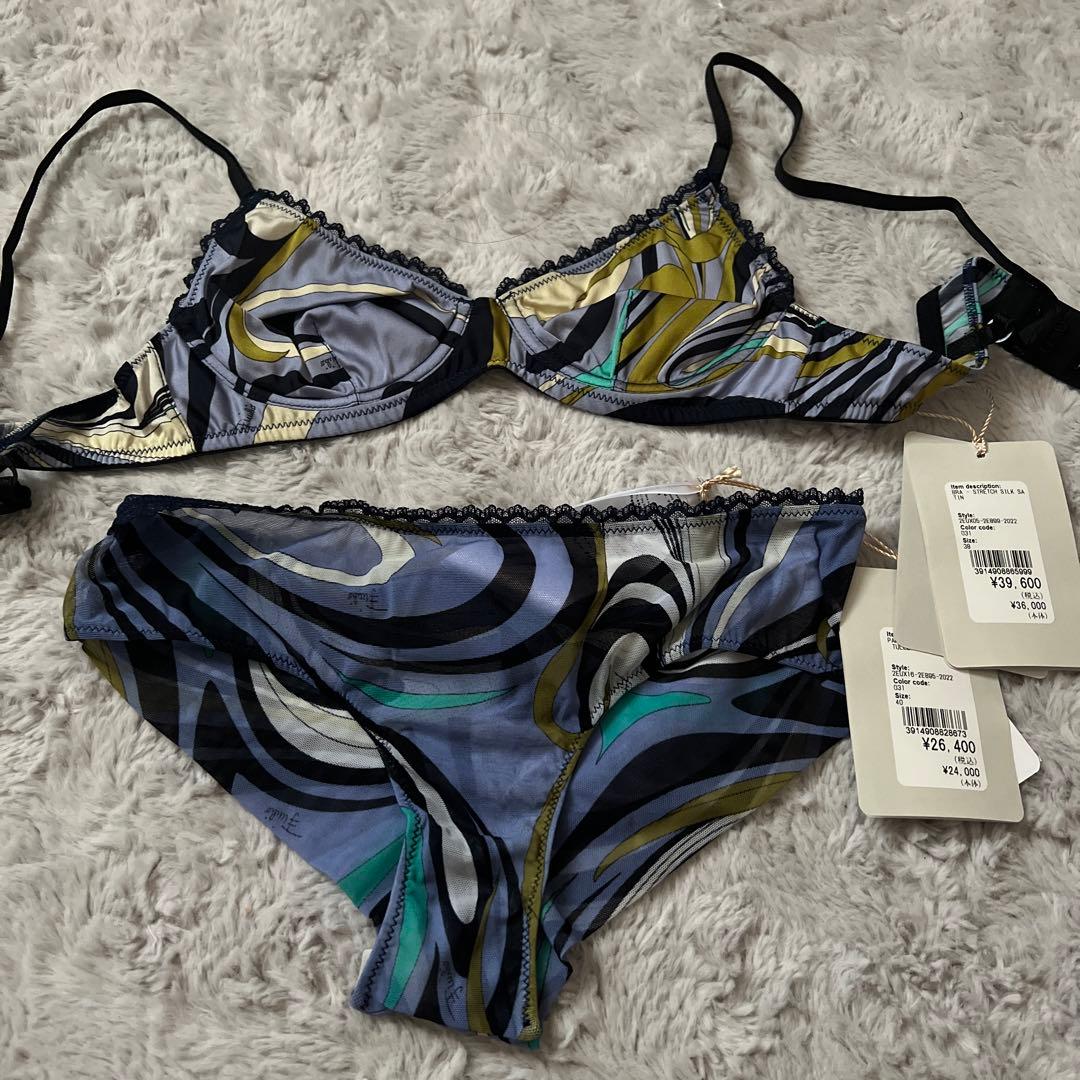 EMILIO PUCCI 上下下着　【最終値下げ中】