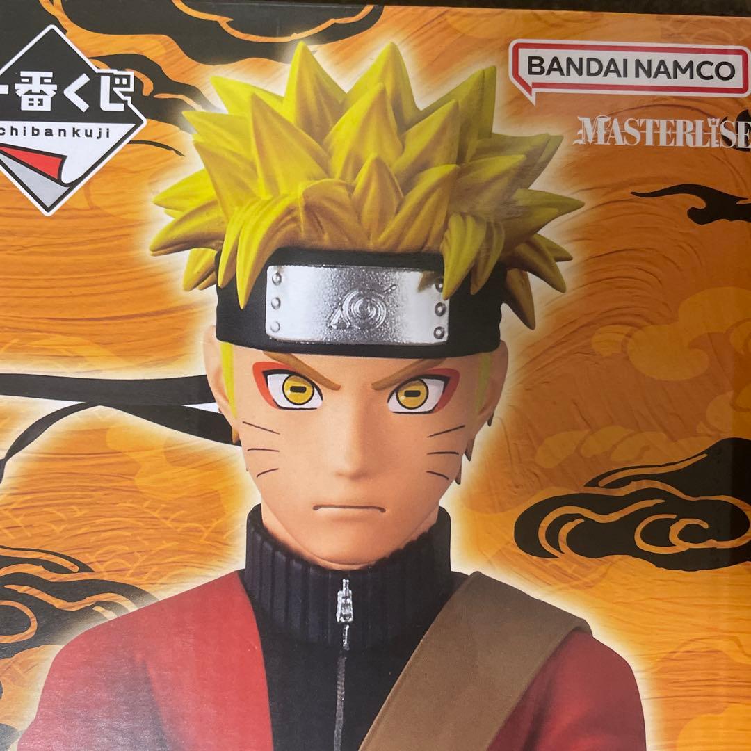 NARUTO-ナルト- 疾風伝 輪廻の嘆きと平和の懸け橋 A賞 うずまきナルト