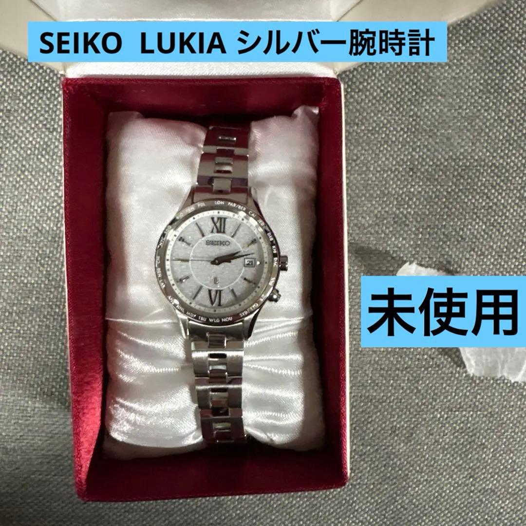 SEIKO LUKIA シルバー 時計 SSQW091 ｜ セイコー(SEIKO) – 腕時計のななぷれ