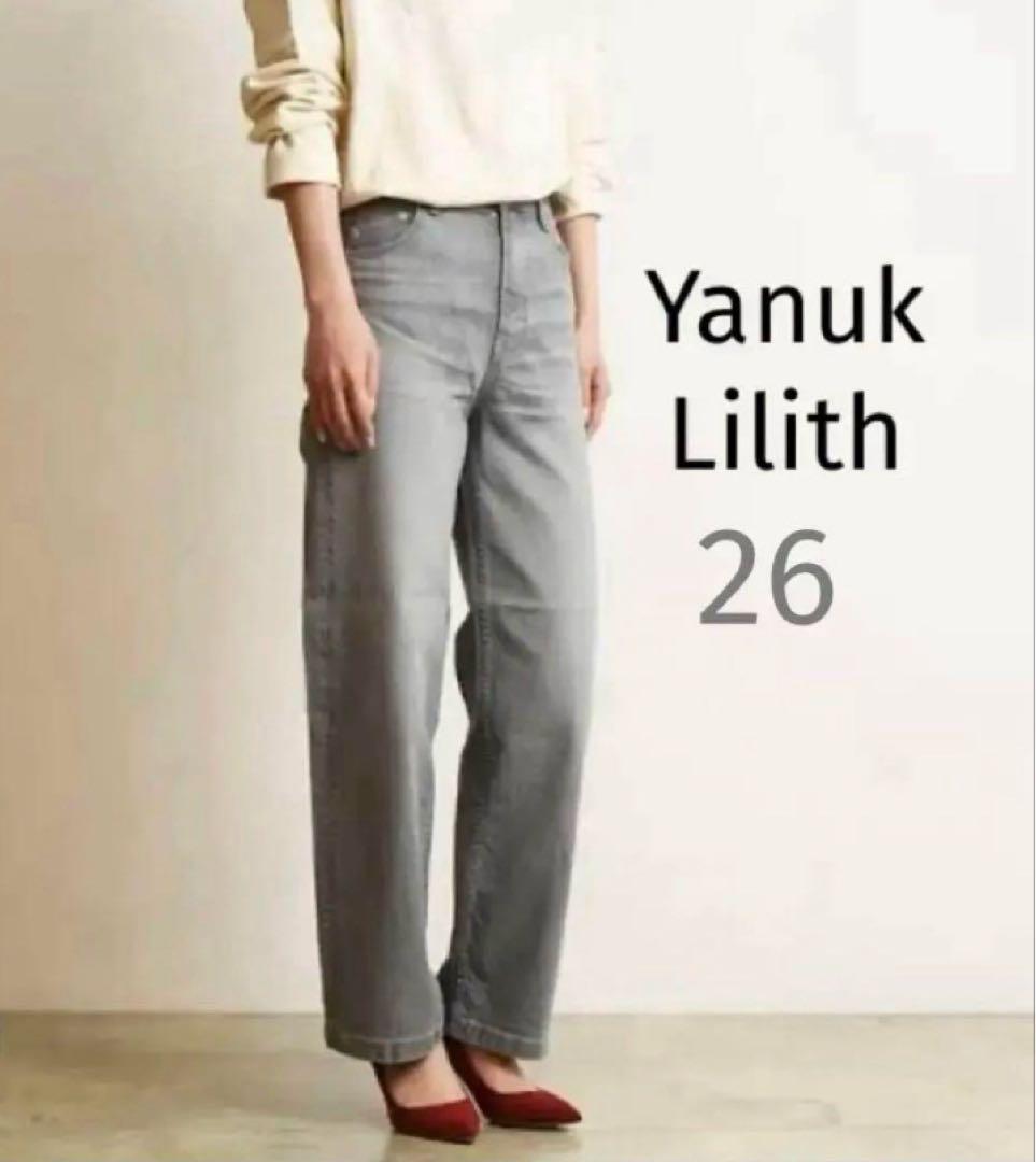 YANUK Lilith ワイドストレートデニム 26