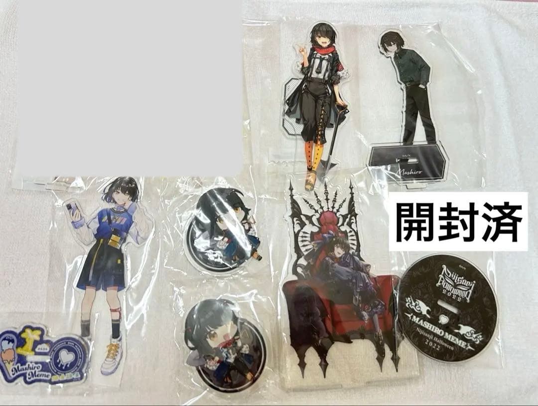 ましろ爻 グッズ まとめ売り にじさんじ - メルカリ