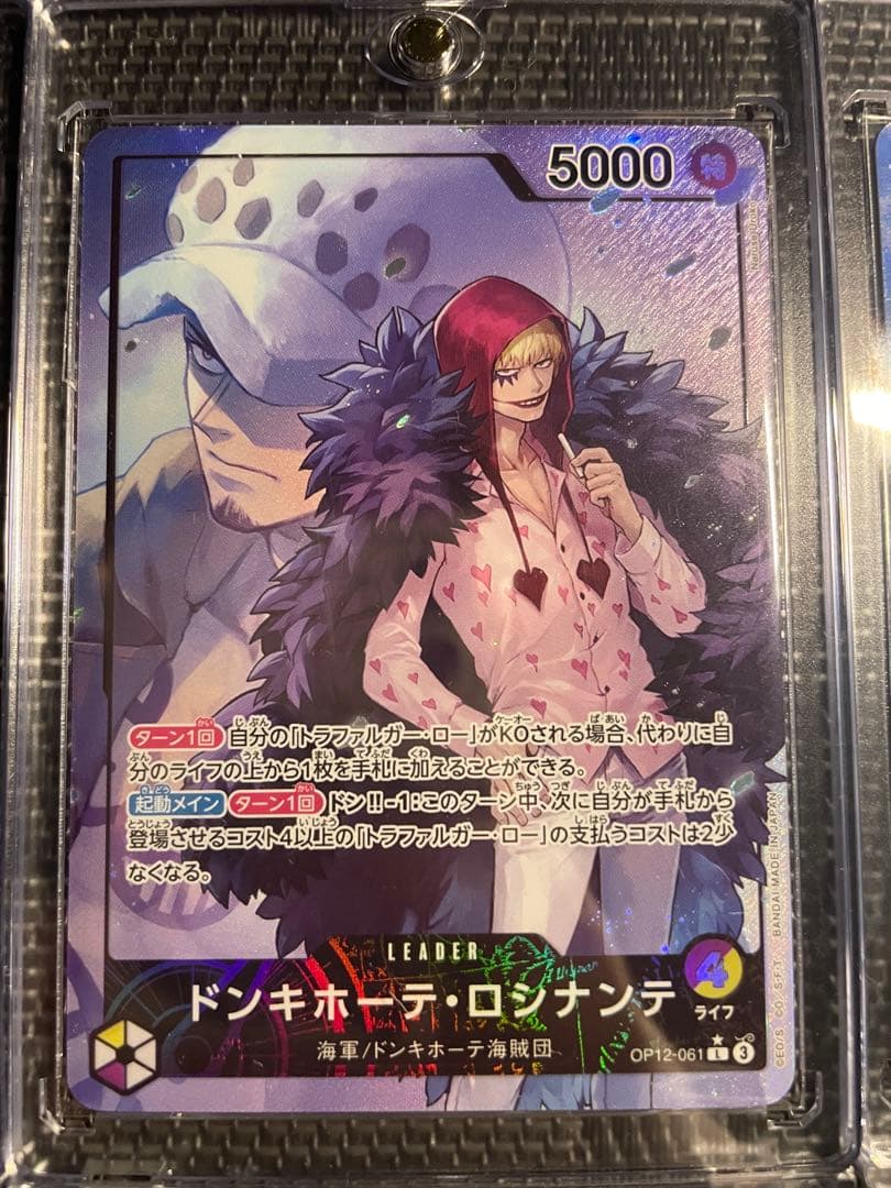 ワンピースカード 師弟の絆 ゴットパック リーダーパラレル 全種入