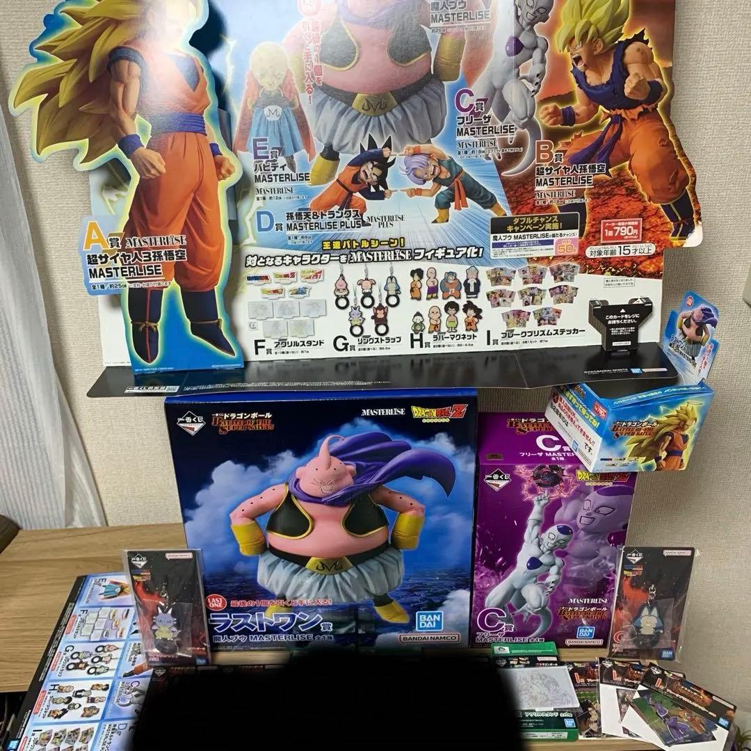 一番くじ ドラゴンボール ラストワン賞 魔人ブウ C賞 フリーザ プロモセット