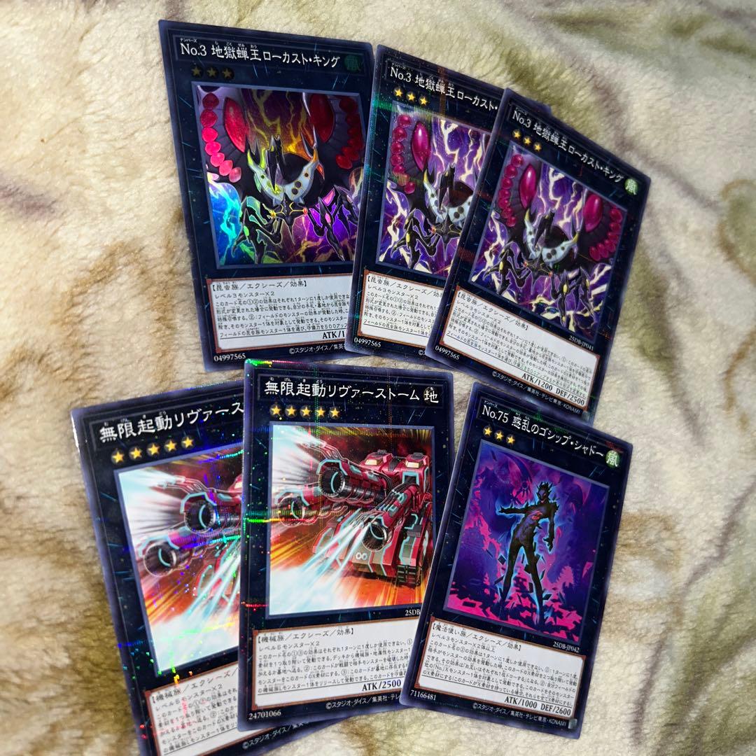 遊戯王 まとめ売り - メルカリ