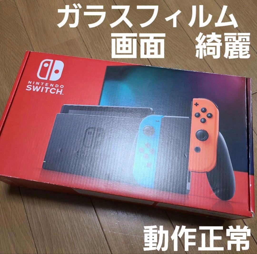 Nintendo Switch　ニンテンドースイッチ本体 ソフト付き