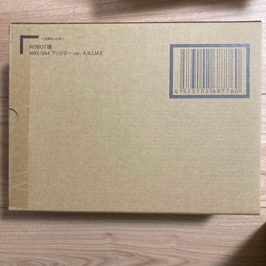 ROBOT魂 ＜SIDE MS＞ NRX-044 アッシマー