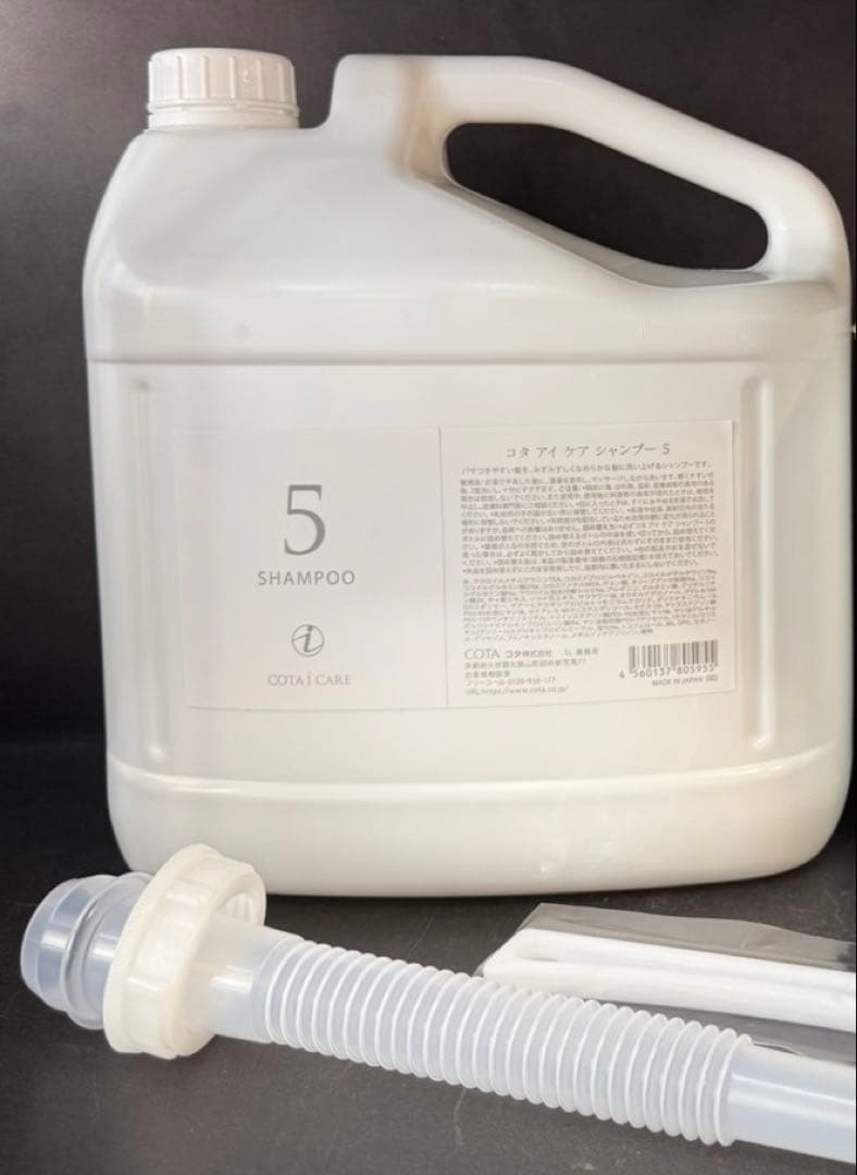 即購入OK アイケア 5 シャンプー5L コタ COTA