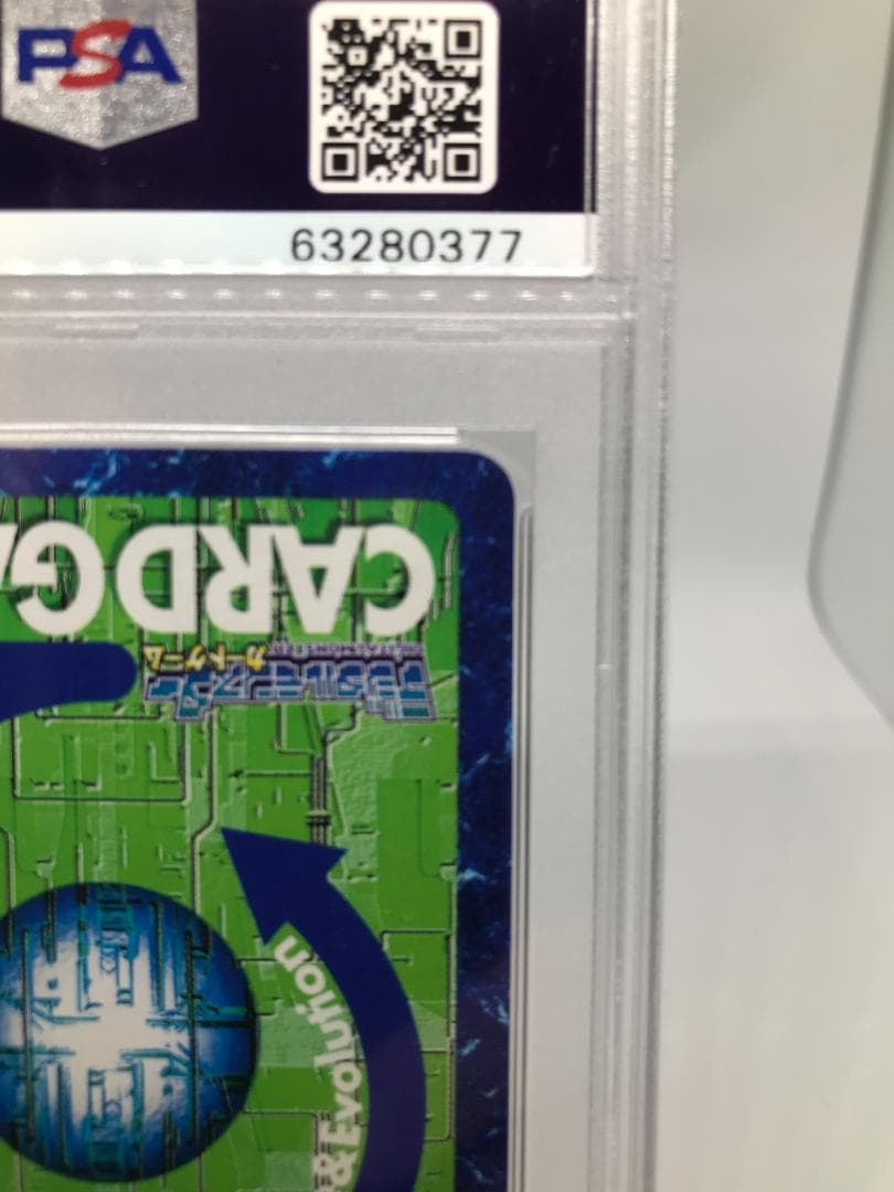 PSA10/世界で1枚】フレイドラモン St-122【旧デジモンカード】 - メルカリ