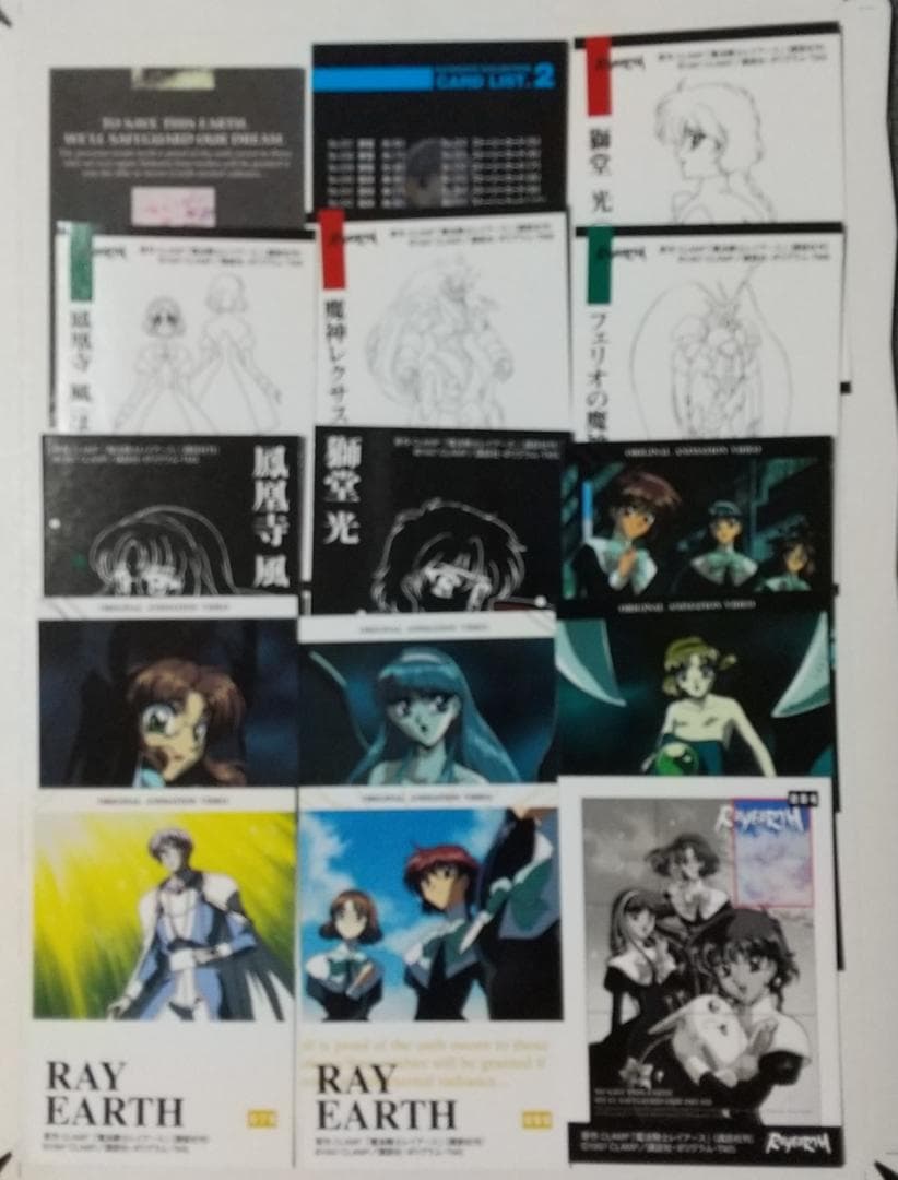 魔法騎士レイアース OVA トレカ 15枚 スペシャル ノーマル カード