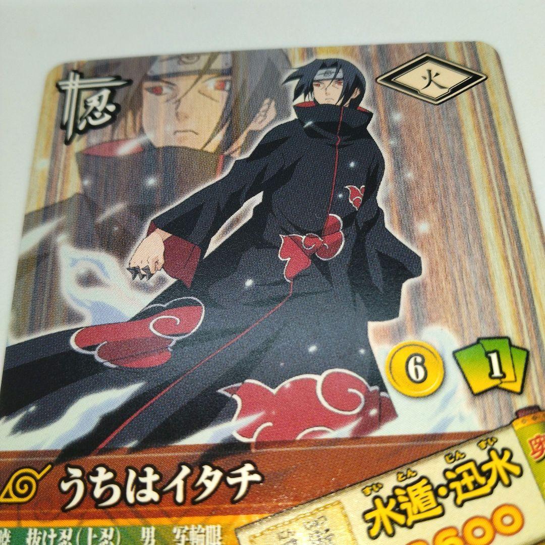 うちはイタチ 水遁・迅水 DN-102T ナルティメットカードバトル - メルカリ