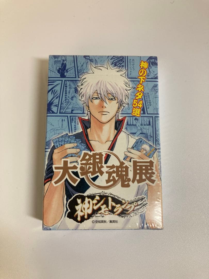 【新品・未使用】銀魂　大銀魂展　神シモトランプ