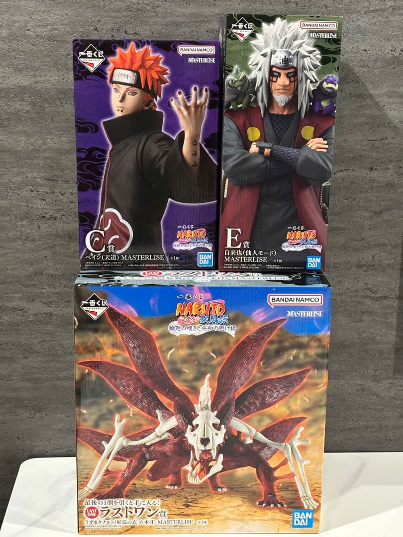 ナルト　一番くじ　C賞 E賞　ラストワン賞　おまけ　12点