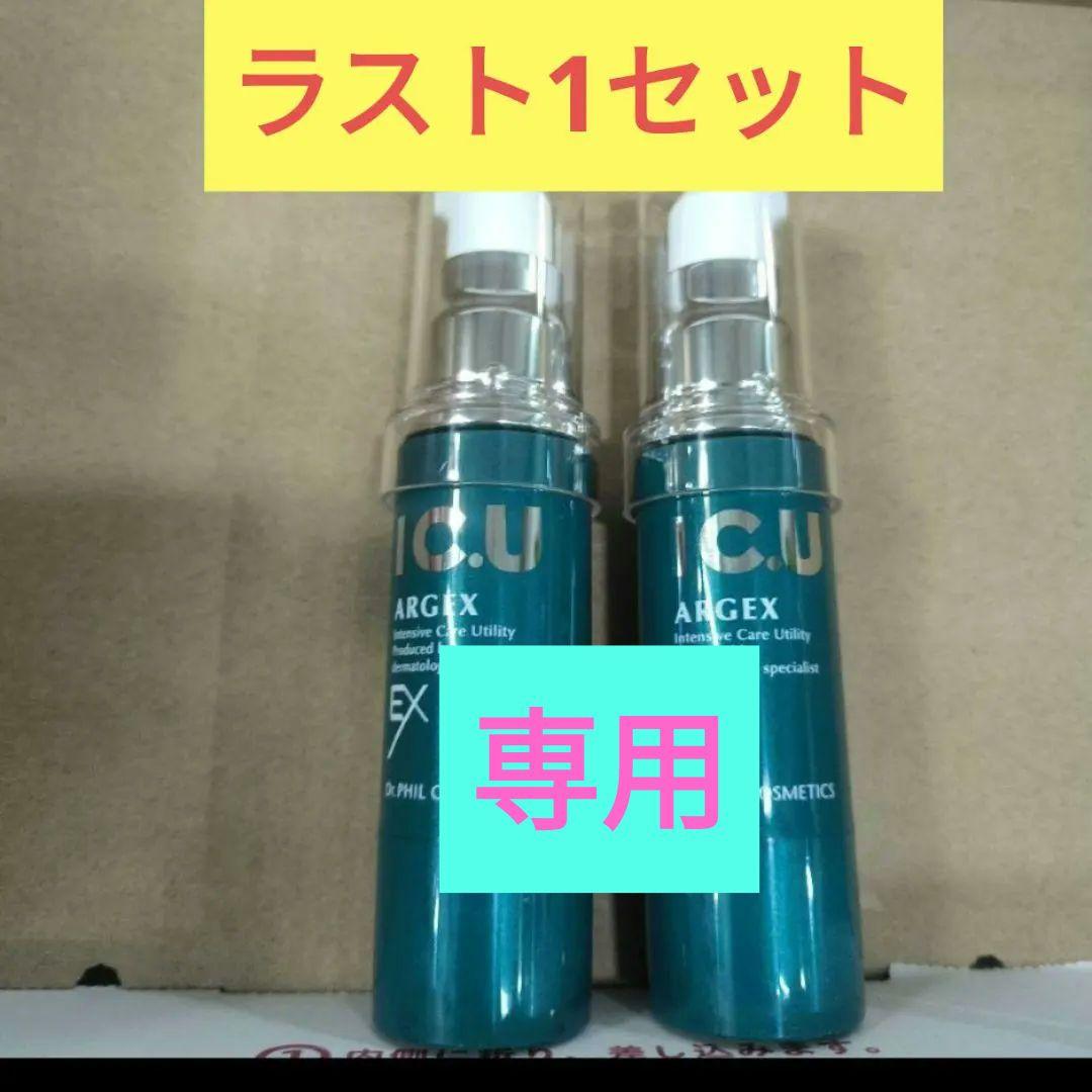 フィルナチュラント IC.U アルジェックスEX 15g x 4本