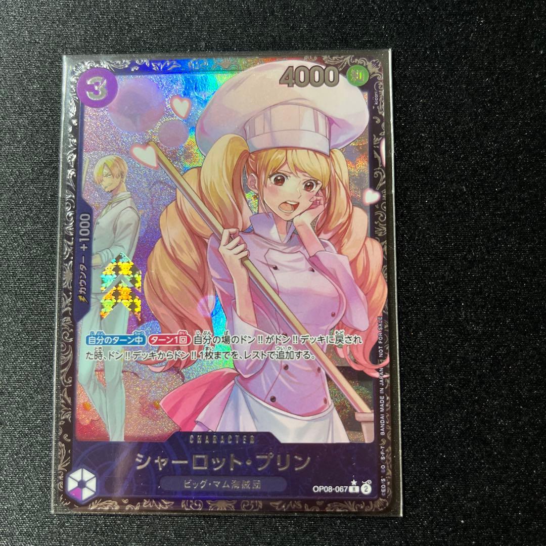 シャーロット・プリン：フラッグシップバトル2025 1月ベスト8記念品 未