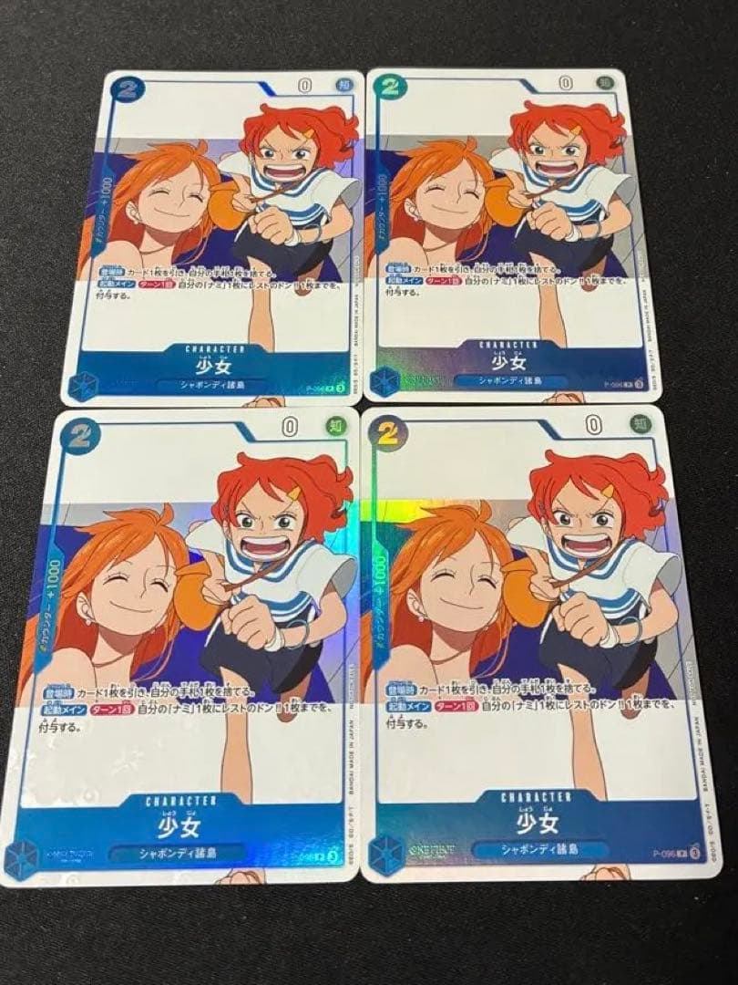 少女　4枚セット　ワンピースカード