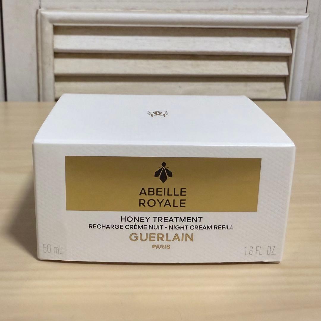 GUERLAIN トリートメントナイトクリーム