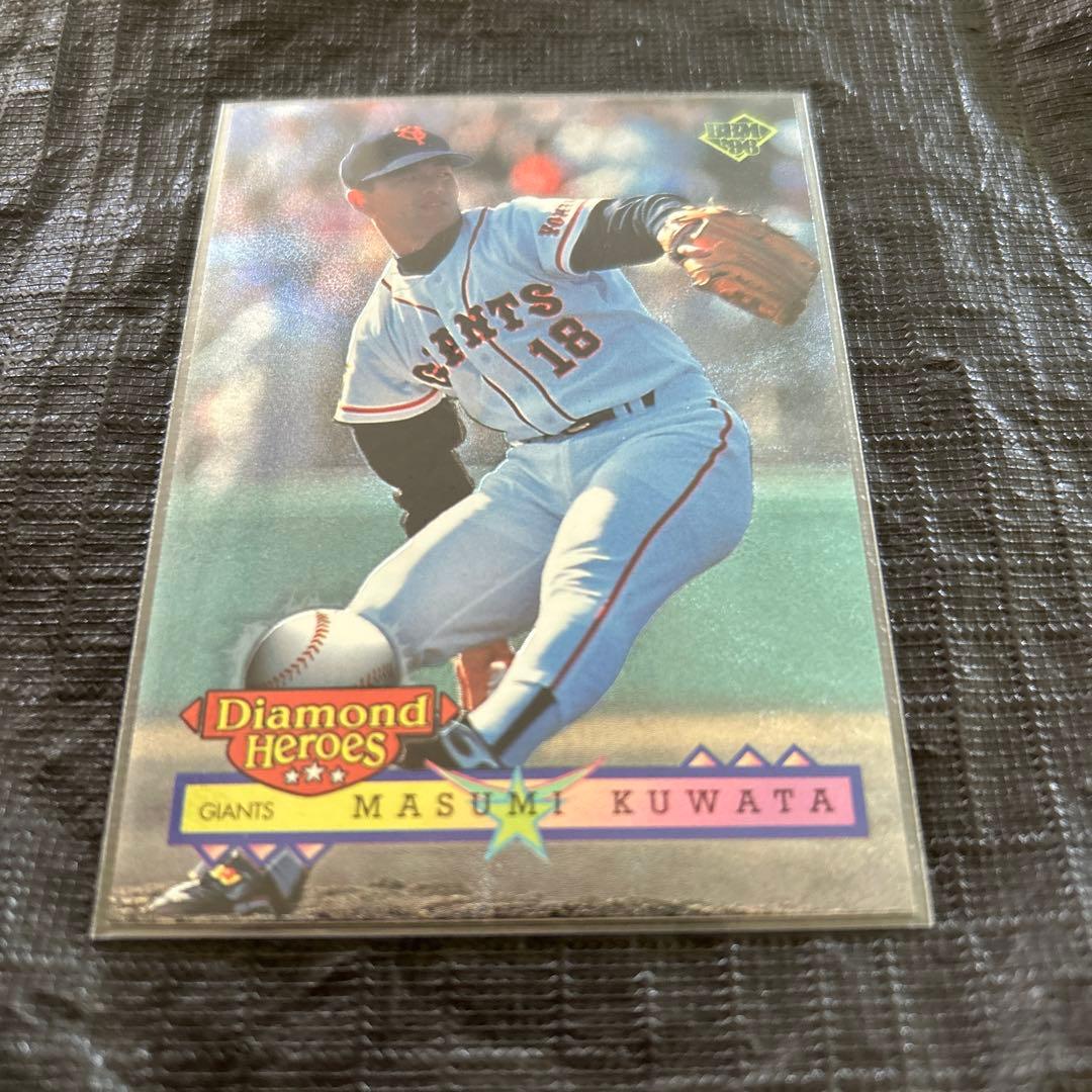 BBM 1996 Diamond Heroes 桑田真澄 読売ジャイアンツ - メルカリ