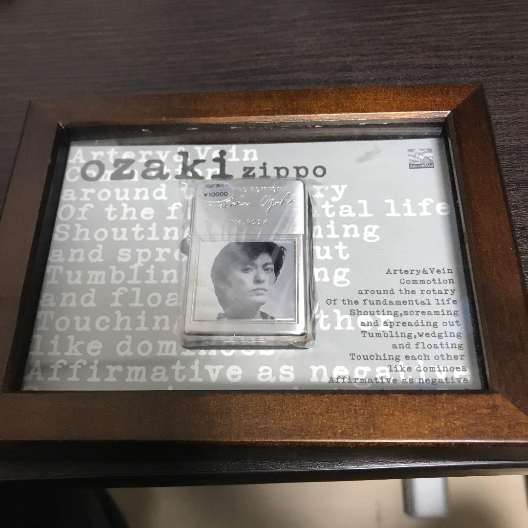 尾崎豊　ジッポー