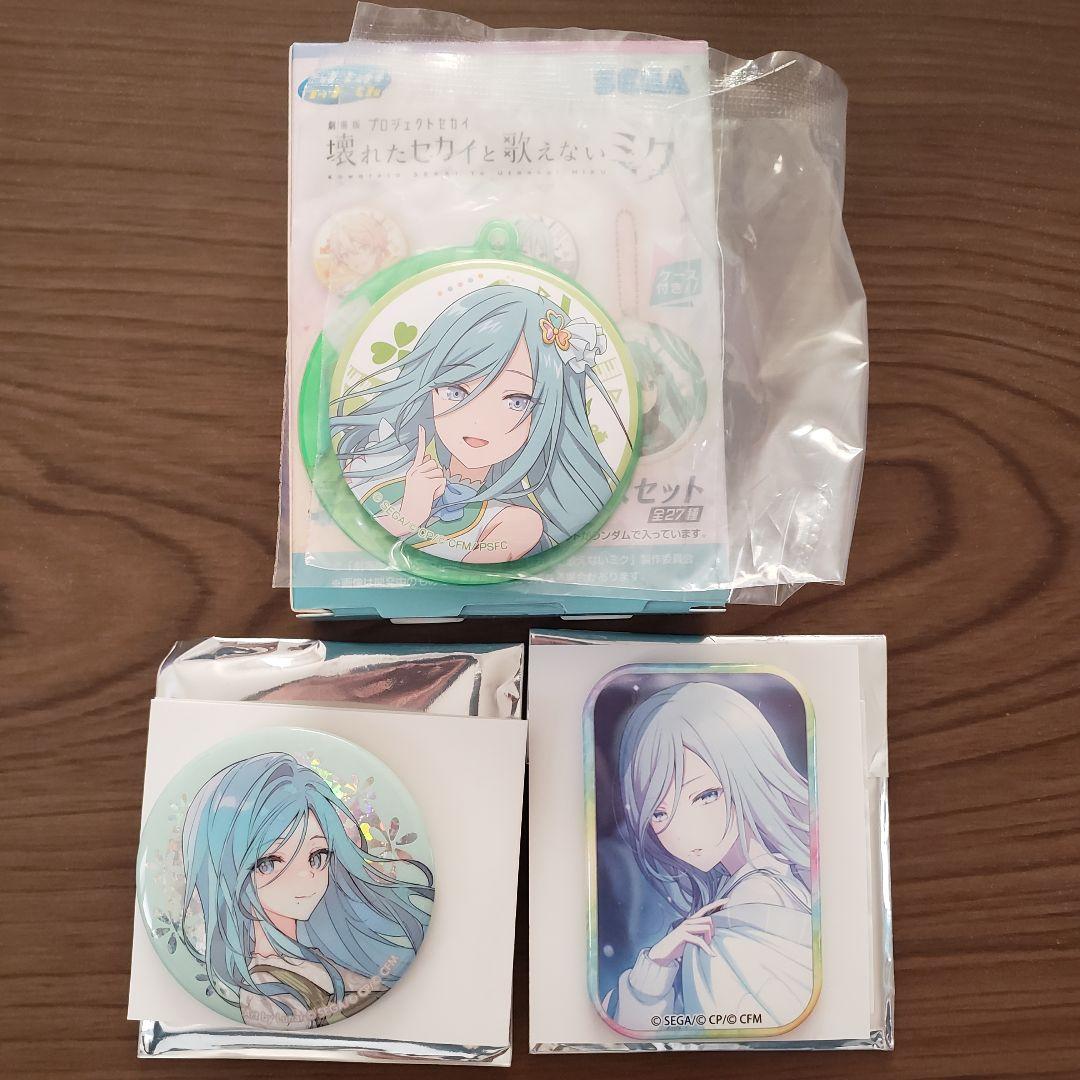 プロセカ 日野森雫 まとめ売り - メルカリ