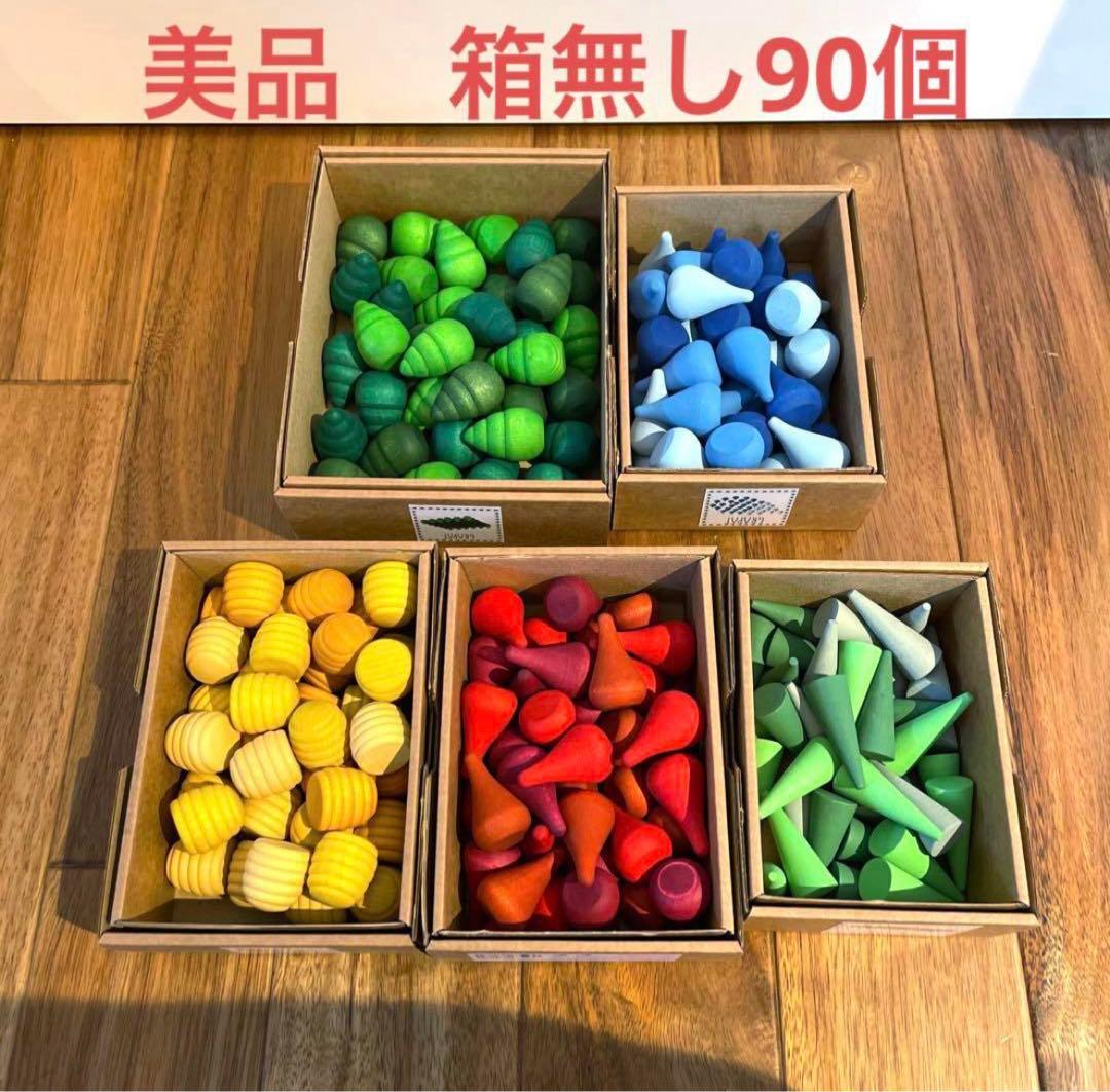 美品】グラパット まんだら 半量 セット - メルカリ