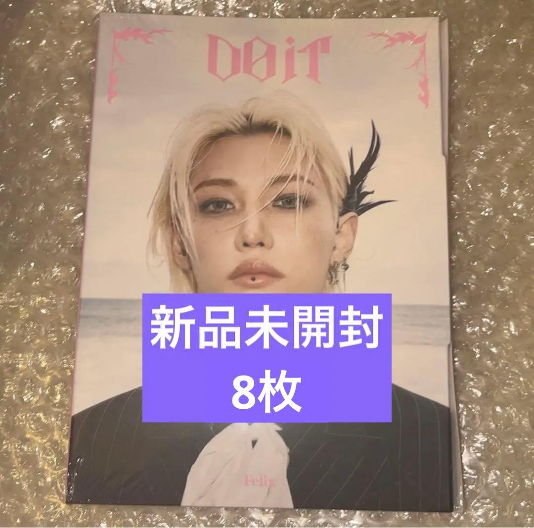 straykids doit 新品未開封 accordion フィリックス 8枚